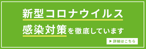 情報 コロナ 小田原 市 ウイルス 感染 新型コロナウイルス感染症について／朝日にいちばん近い街