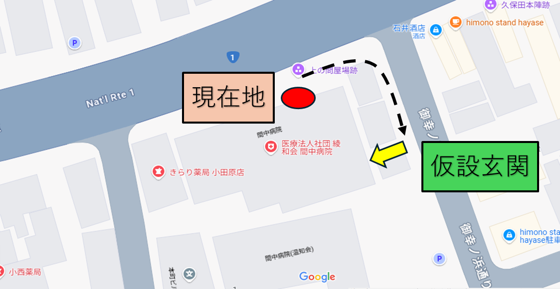 入口は御幸の浜通りです